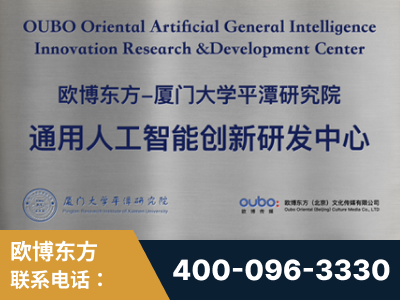 泸州-持续深耕：与厦门大学合作，深化产学研融合
